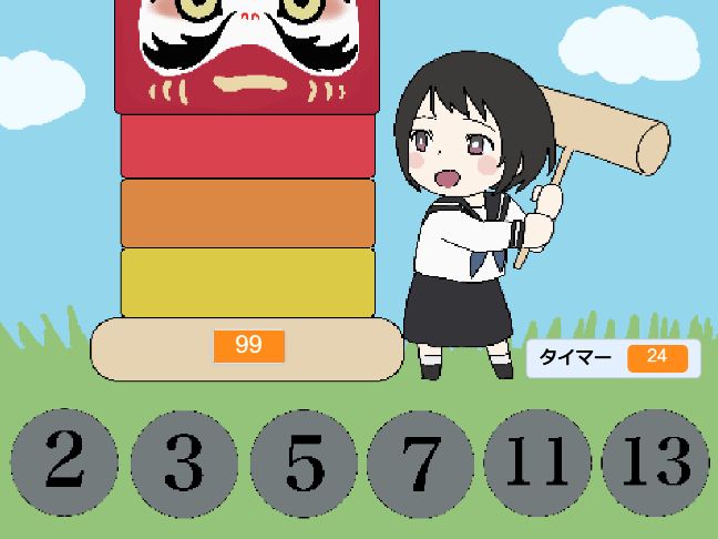 darumaotoshi_image